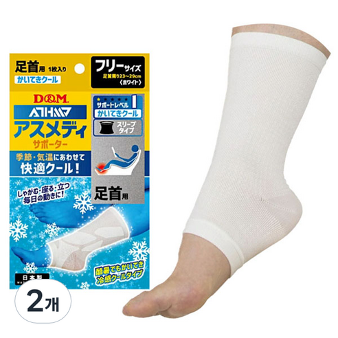 健身  用品  保護器  飲食  減肥  減肥  減肥  減肥  飲食  日常