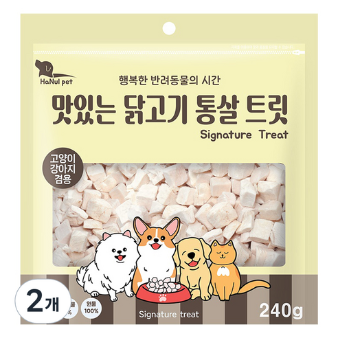 한울펫 반려동물 시그니처 맛있는 통살 동결건조 트릿, 240g, 2개, 닭고기