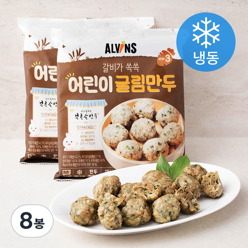 엘빈즈 갈비가 쏙쏙 어린이 굴림만두 (냉동), 225g, 8봉