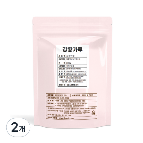 자연초 강황가루, 300g, 2개