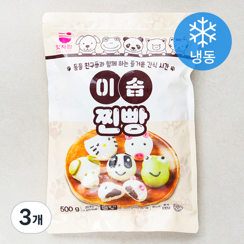 세미원 이솝찐빵 (냉동), 25g, 20개입, 3개
