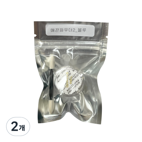 매끈파우더2, 블루, 2개