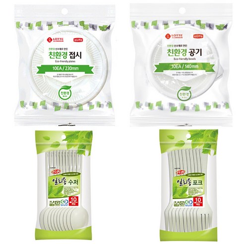 친환경적이고 실용적인 롯데이라이프 일회용품 친환경접시