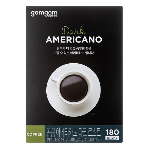 진정으로 짙은 로스팅으로 카페인 애호가를 위한 최고의 아메리카노 경험 제공