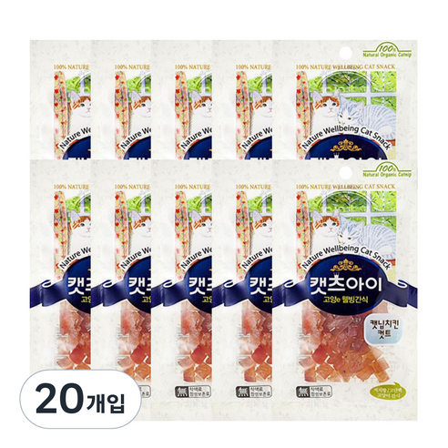 캣츠아이 고양이 건조간식, 캣닙치킨컷트, 27g, 20개