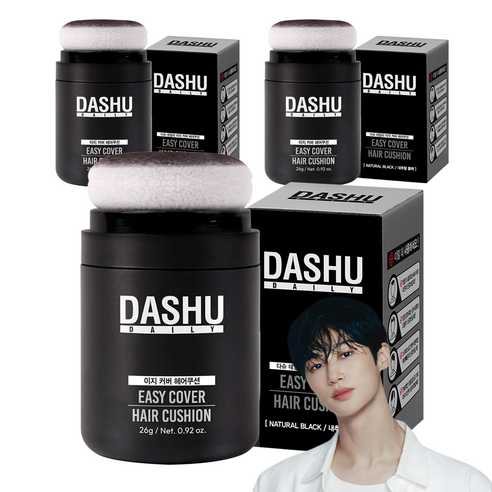 다슈 데일리 이지 커버 헤어쿠션 26g, 내추럴 블랙, 3개
