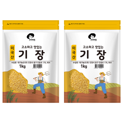 엉클탁 고소하고 맛있는 기장, 1kg, 2개