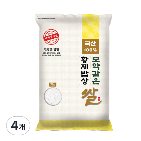 대한농산 보약같은 황제밥상쌀, 4개, 2kg