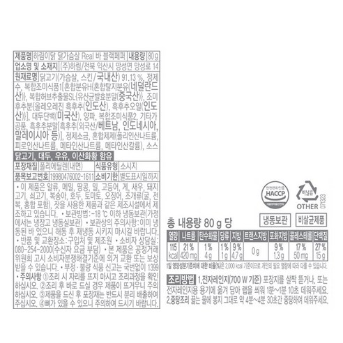 건강한 아침과 간식을 위한 완벽한 솔루션