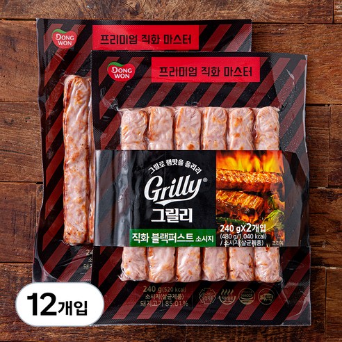 동원 그릴리 직화 블랙퍼스트 소시지, 240g, 12개입
