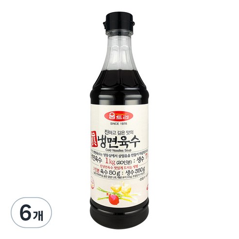움트리 진냉면육수, 1kg, 6개
