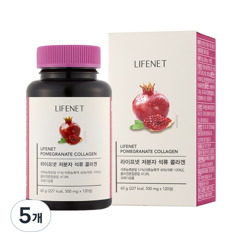 라이프넷 저분자 석류 콜라겐 60g, 120정, 5개
