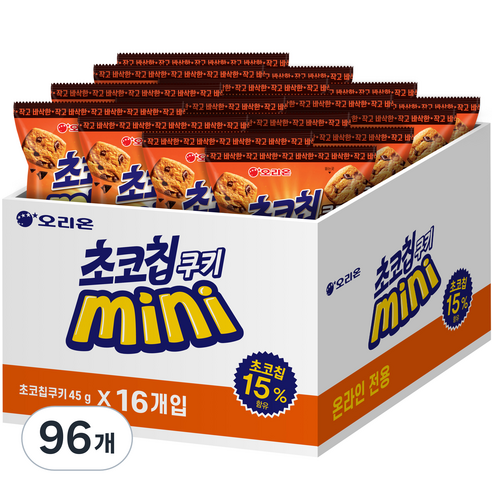 오리온 초코칩쿠키 미니, 45g, 96개