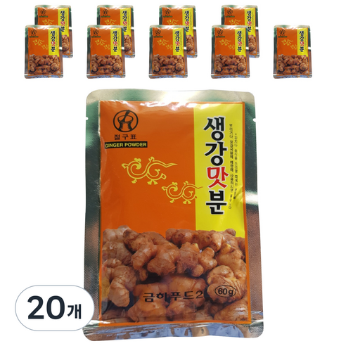 금하 생강맛분, 60g, 20개