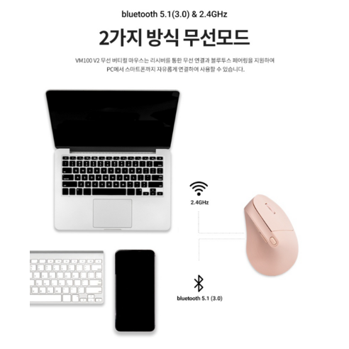 손목 건강과 업무 효율성을 동시에, 한성컴퓨터 OfficeMaster VM100 V2
