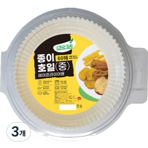 그린 에어프라이어 종이호일 60p, 3개