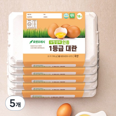 무항생제인증 1등급 대란 15구, 5개