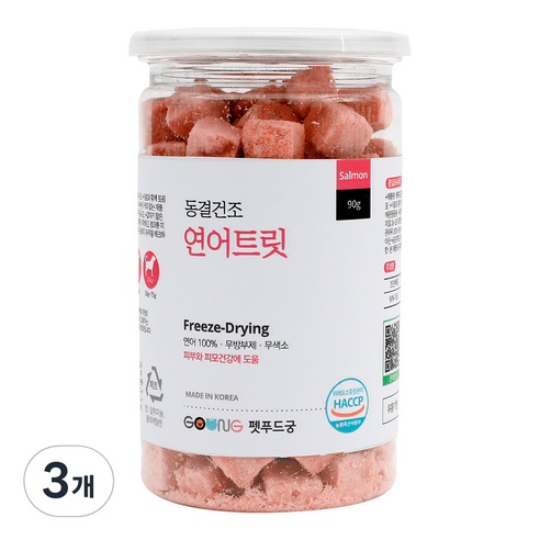 궁 트릿 동결건조간식, 연어 트릿, 90g, 3개
