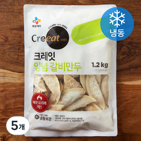 크레잇 양념 갈비만두 (냉동), 1.2kg, 5개