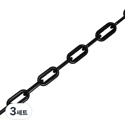 플라스틱 안전 롤체인 검정 + s고리 2p 세트, 3세트