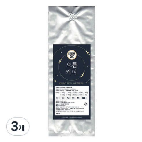 오름커피 EXPRESS DARK 분쇄 커피, 에스프레소(가정용), 200g, 3개