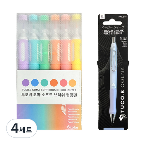 투코비 코마 소프트 브러쉬 형광펜 6종 + 닥터그립 편한 샤프 세트, 파스텔퍼플, 파스텔블루, 파스텔그린, 파스텔오렌지, 파스텔핑크, 파스텔옐로우(형광펜), 스카이(샤프), 4세트