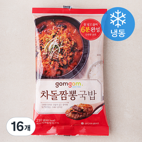 곰곰 차돌짬뽕국밥 (냉동), 210g, 16개