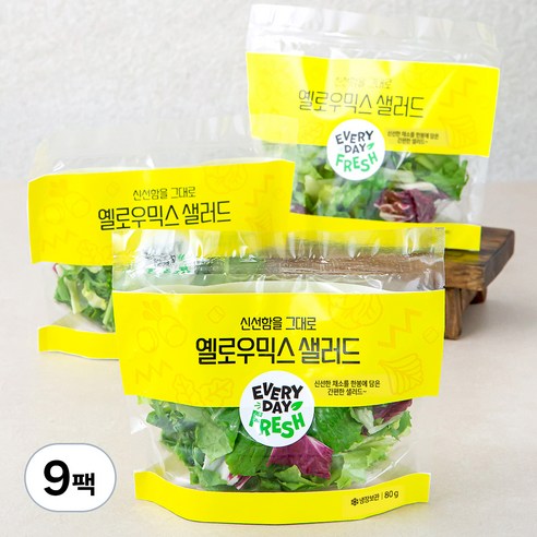 신선함을 그대로 옐로우믹스 샐러드, 80g, 9팩