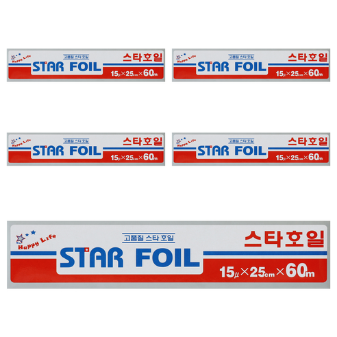 스타호일 25cm x 60m, 5개