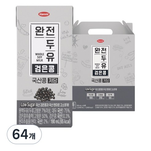 한미 완전두유 국산콩 검은콩 저당