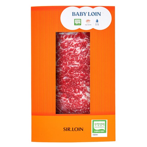 신선하고 품질 좋은 한우 안심 슬라이스