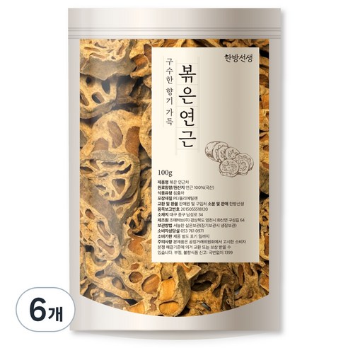 한방선생 볶은 연근차, 100g, 6개