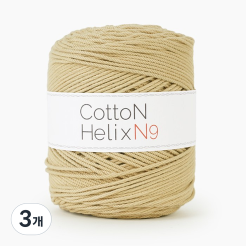 쎄비 코튼 헬릭스 N9 뜨개실 250g, 905.베이지, 3개