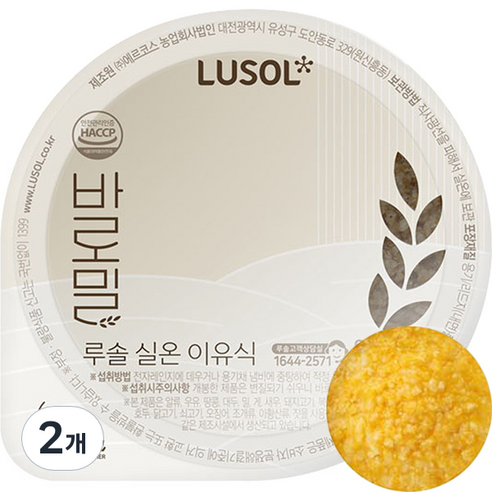 루솔 바로밀 단호박 고구마죽 이유식, 혼합맛(단호박/고구마), 120g, 2개