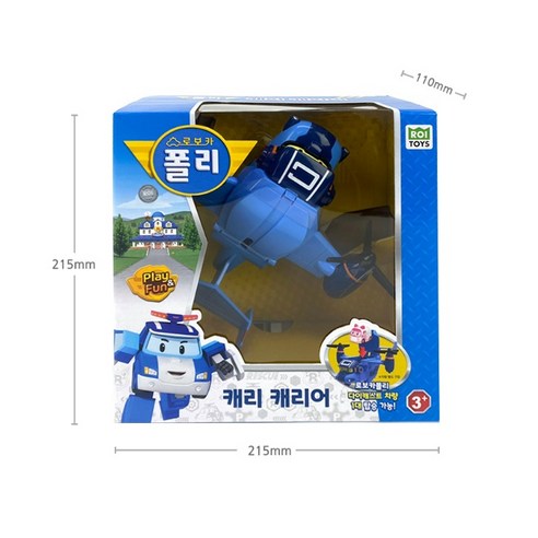 robocarpoly 變形波力 救援小英雄波力 波力 壓鑄 Robocar Poli 儲物盒 Poli Poly Roy Ember Heli 操作