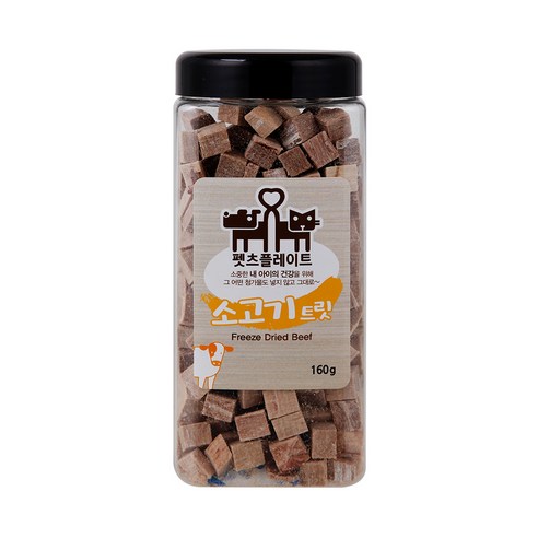 펫츠플레이트 강아지&고양이 동결건조 간식, 소고기트릿, 160g, 1개