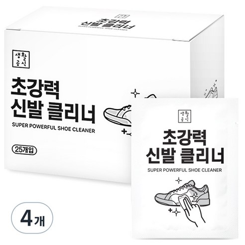 생활공식 초강력 신발클리너 25p, 4개