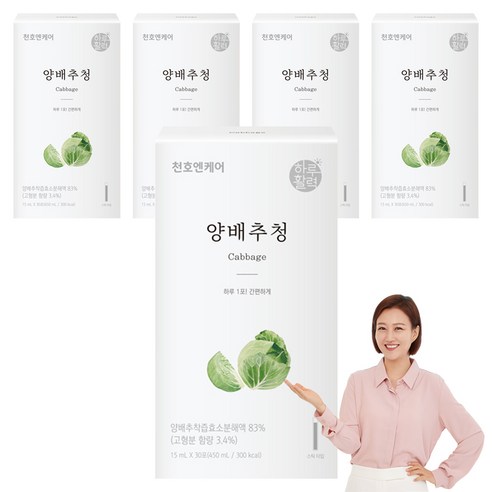 천호엔케어 양배추청, 15ml, 150개