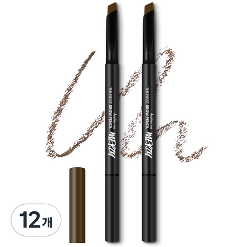 머지 더 퍼스트 브로우 펜슬 0.3g, B2 피칸 브라운, 12개
