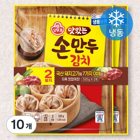 오뚜기 맛있는 손만두 김치 (냉동), 520g, 10개