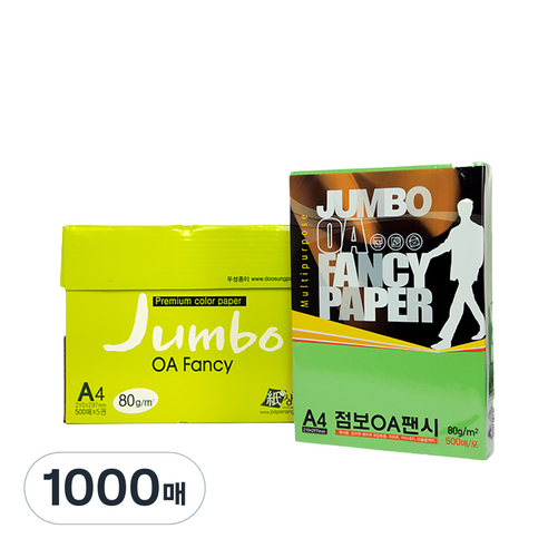 두성 종이 OA팬시페이퍼점보 80g 500매입, P60-녹색, 1000매