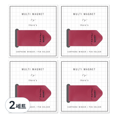 데얼스 멀티마그넷 버전2 4p, 마젠타, 2세트