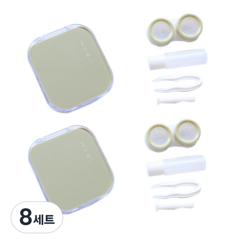 더벨라 파스텔 감성 미니 화장거울 렌즈 보관 케이스, 연그린, 8개