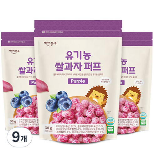 베이비본죽 유기농 쌀과자 퍼프, 퍼플, 9개, 30g