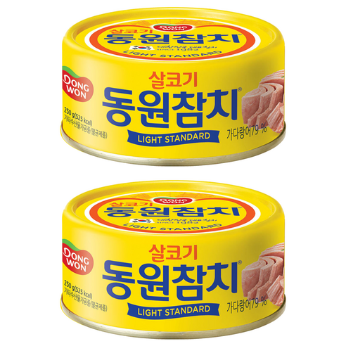 동원 라이트 스탠다드 참치, 250g, 2개