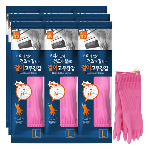 명진 걸이형 고무장갑, 핑크, 대(L), 9개