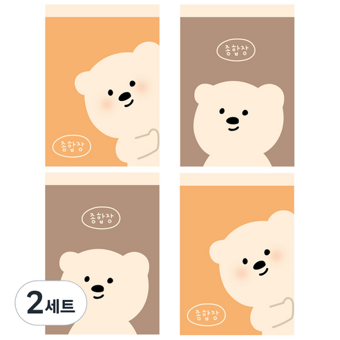 아트모아 문곰 뜯어쓰는 종합장 50매 4권, 혼합색상, 2세트
