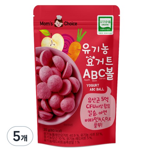 맛있는풍경 유기농 요거트 ABC볼, 혼합맛(사과 /  비트 / 당근), 20g, 5개