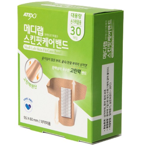 아텍스 메디랩 생활방수 스킨핏 케어밴드 손가락끝용 30p