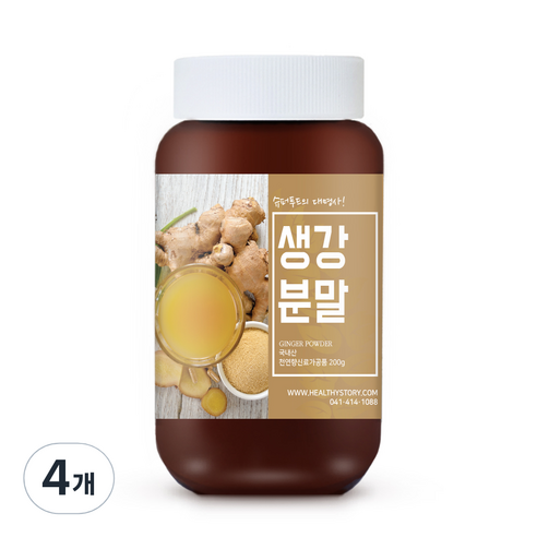 건강스토리 생강 가루, 200g, 4개